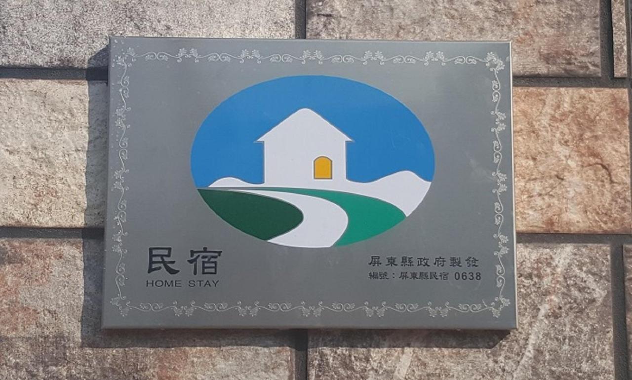 La Fleur Bnb & Restaurant Hengchun Old Town Exterior foto